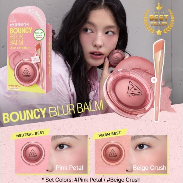 This 1:1 creative displays a bouncy blur balm alongside its complementary application brush, clearly signaling a high-value bundle deal.