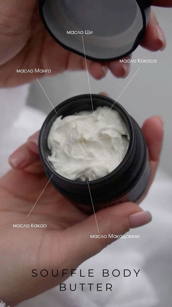 A close-up view of a product jar being held with clear labels pointing to the natural oils contained within the souffle body butter.