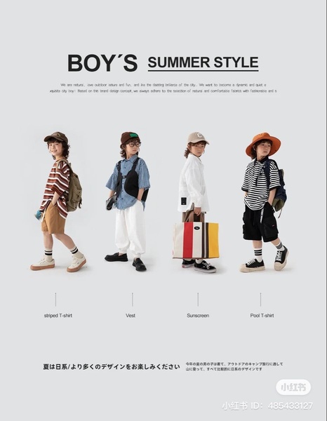 boys clothing, kids shirts, youth apparel, children tops, boys fashion, kids summer wear, new arrival, minimalist, fresh, playful, neutral, summer sale