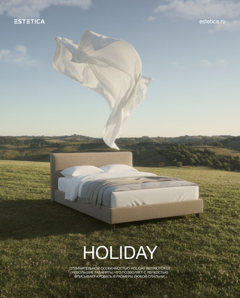 This ad features a clean, neutral-toned bed placed in an open field with a floating piece of fabric to symbolize weightlessness and ease of use.