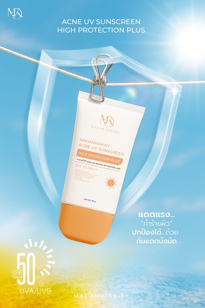 sunscreen, sun protection, uv protection, facial sunscreen, spf cream, sunblock, uv sunscreen, product launch, lifestyle, fresh, calm, blue, orange