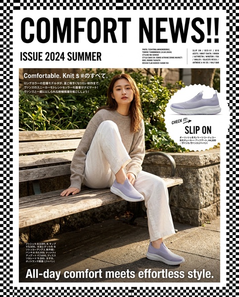 This editorial-style creative presents a slip-on sneaker in a lifestyle context, using a 'Comfort News' magazine layout to elevate brand perception.