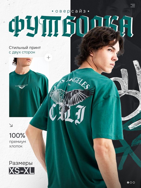 t-shirt, graphic tee, printed shirt, casual shirt, cotton tee, product launch, brand awareness, editorial, modern typography, bold, luxurious, green, neutral