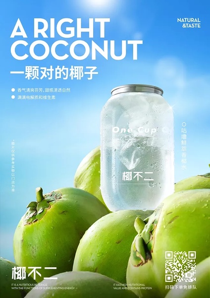 A clean, high-clarity product shot featuring a single-serve coconut water beverage surrounded by fresh whole coconuts against a vibrant blue sky.