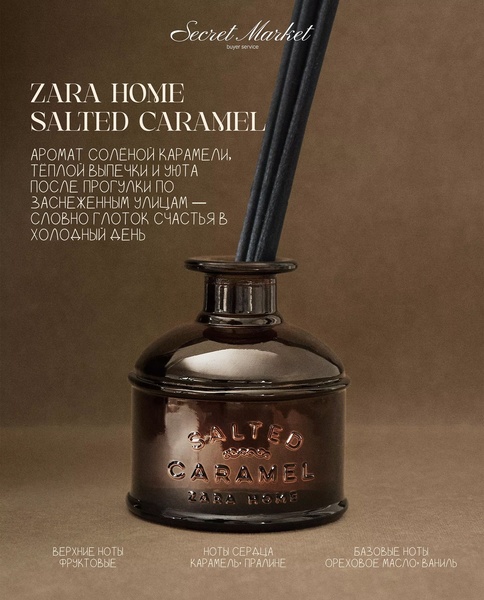 home fragrance, scented candle, room spray, fragrance diffuser, home scent, aromatherapy, candle, product launch, minimalist, luxurious, brown, neutral