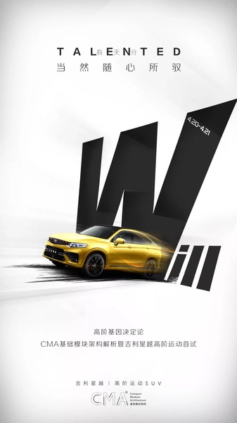 A high-performance luxury SUV is positioned against a bold, abstract black geometric background, emphasizing speed, technical precision, and modern design.