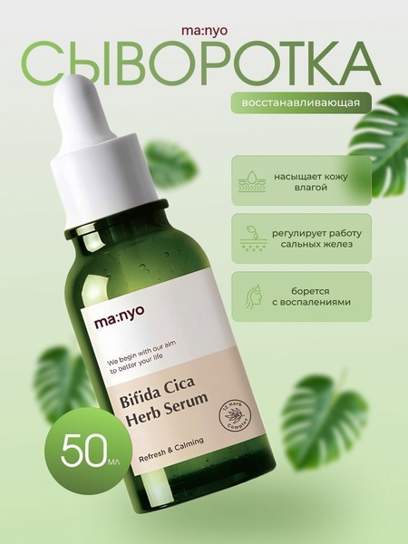 facial serum, face serum, skincare serum, anti-aging serum, skin serum, beauty serum, cica serum, product launch, brand awareness, minimalist, fresh, calm, green, neutral