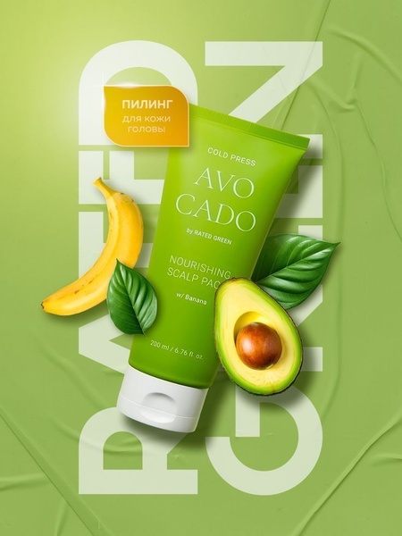 A high-quality product shot of scalp peeling cream surrounded by fresh avocado and banana elements on a minimalist green background.