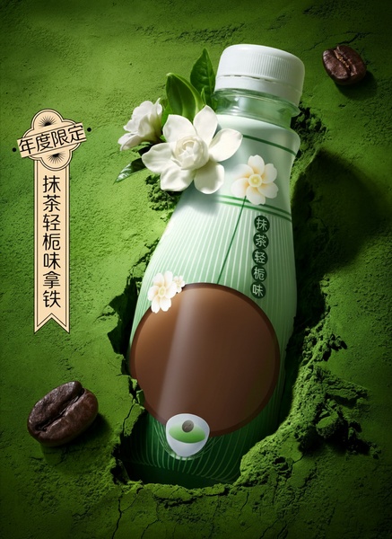 A high-end studio shot of a matcha latte drink bottle surrounded by matcha powder and coffee beans, emphasizing a seasonal limited-edition flavor profile.