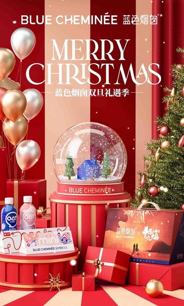A festive product showcase featuring an oat drink gift set styled with a Christmas tree, balloons, and a snow globe in a classic red and gold holiday color palette.