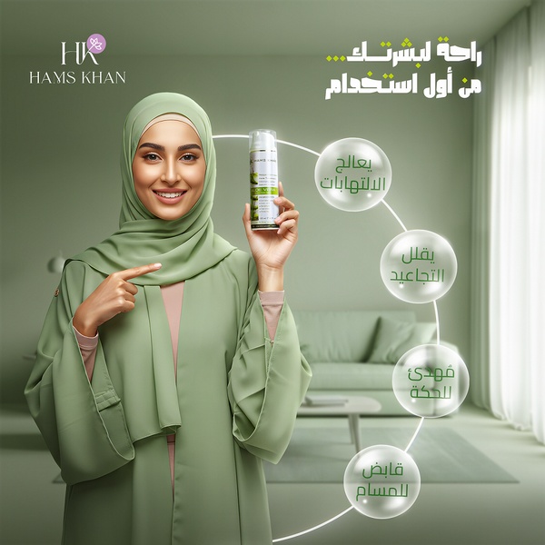 A high-conversion 1:1 square creative featuring a person holding an Aloe Vera product, highlighted by four key benefit callouts in a clean, professional aesthetic.