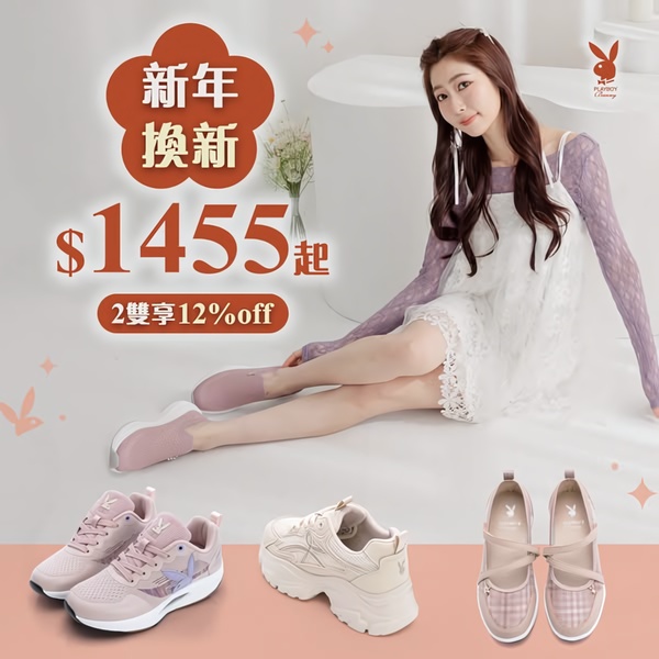 A clean, bright studio-style product advertisement featuring a model and multiple sneaker options with seasonal discount messaging.