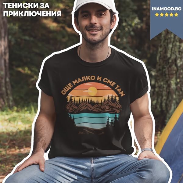 graphic t-shirt, short sleeve shirt, printed t-shirt, casual t-shirt, cotton t-shirt, mens graphic tee, bestseller push, brand awareness, lifestyle, calm, trustworthy, neutral, blue, black
