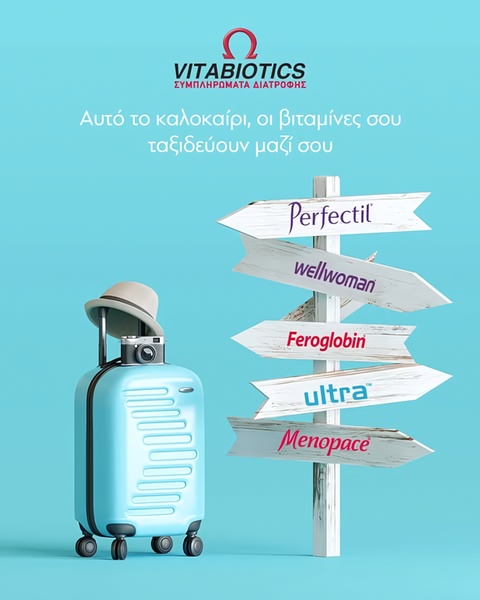 A suitcase and travel signpost with various product labels highlight the ease of taking vitamins on vacation.