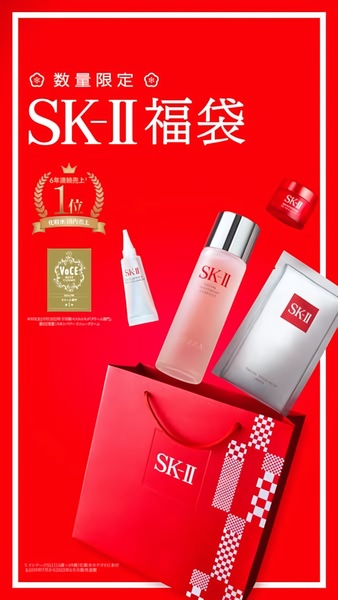 skincare set, beauty kit, facial care set, cosmetic bundle, skincare products, beauty products, skincare collection, limited time deal, bundle offer, minimalist, bold, energetic, red