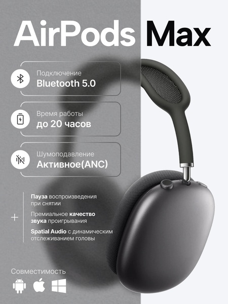 A high-contrast, clean informational graphic that highlights technical features of headphones using a minimalist, professional design.