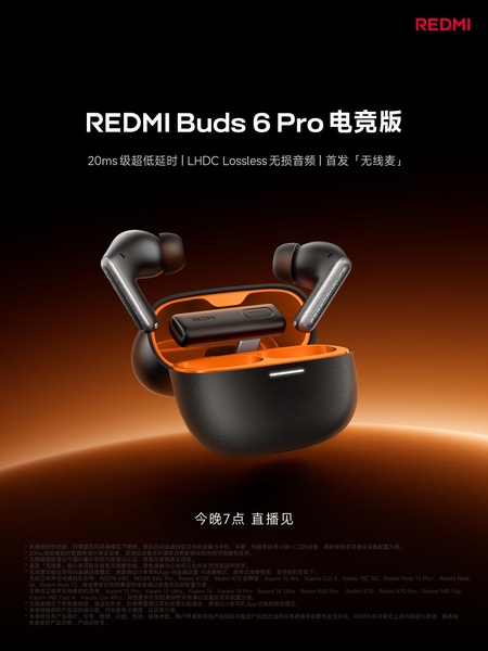A high-contrast product announcement featuring the new gaming earbuds floating against a deep orange-to-black gradient, emphasizing performance specs.
