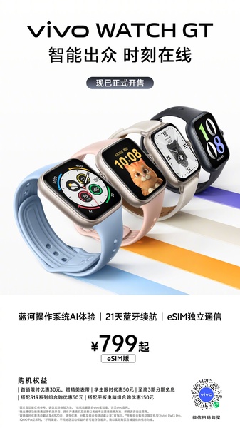smartwatch, fitness tracker, wearable device, digital watch, esim watch, new arrival, discount offer, minimalist, trustworthy, fresh, neutral, pastel