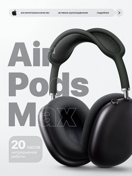 A high-end, minimalist advertisement focusing on the sleek design of wireless headphones with clean typography and technical specs.