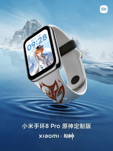 smartwatch, fitness tracker, wearable device, digital watch, smart band, new arrival, brand awareness, minimalist, fresh, energetic, blue, neutral
