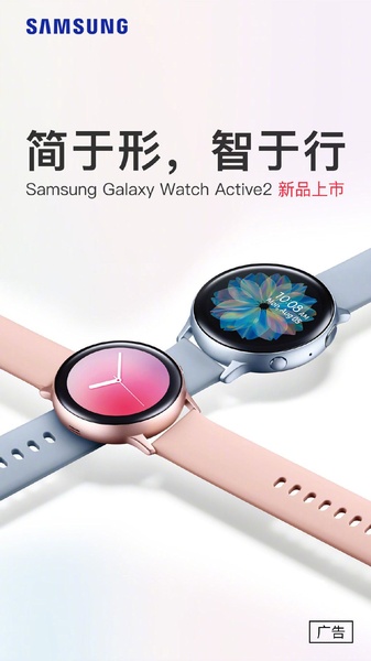 smartwatch, digital watch, fitness tracker, wearable device, wrist watch, new arrival, minimalist, fresh, trustworthy, neutral, pink