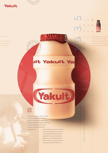 A minimalist, heritage-focused ad featuring a single bottle of probiotic milk, utilizing a warm, monochromatic color palette to emphasize longevity and trust.