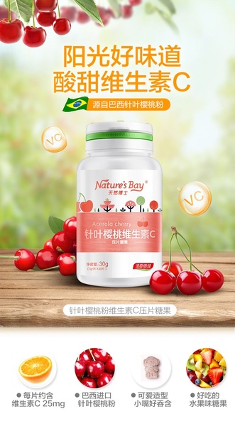 vitamin c tablets, acerola cherry supplements, fruit flavored vitamins, chewable vitamin c, vitamin c candy, product demo, lifestyle, fresh, playful, red, neutral