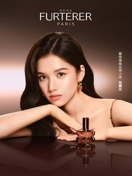 This creative showcases a high-end hair serum product positioned next to a famous brand ambassador to establish authority and premium quality.