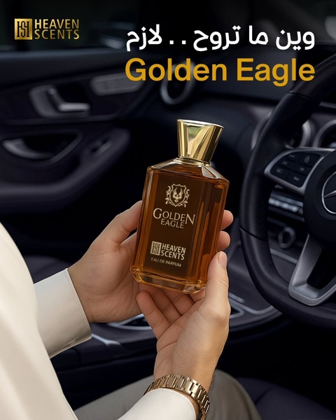 perfume, eau de parfum, fragrance, cologne, scent, brand awareness, lifestyle, luxurious, bold, brown, gold, neutral