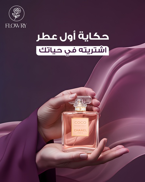 perfume, cologne, fragrance, scent, eau de parfum, brand awareness, lifestyle, editorial, luxurious, calm, purple, pink, neutral