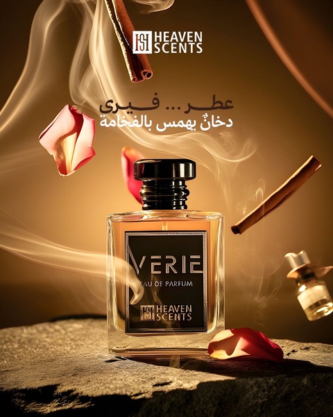 perfume, eau de parfum, fragrance, cologne, scent, brand awareness, minimalist, editorial, luxurious, calm, brown, neutral