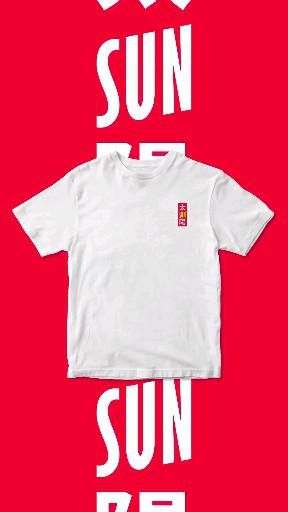 t-shirt, graphic tee, crew neck shirt, cotton t-shirt, short sleeve shirt, bestseller push, brand awareness, minimalist, modern typography, bold, energetic, red, neutral