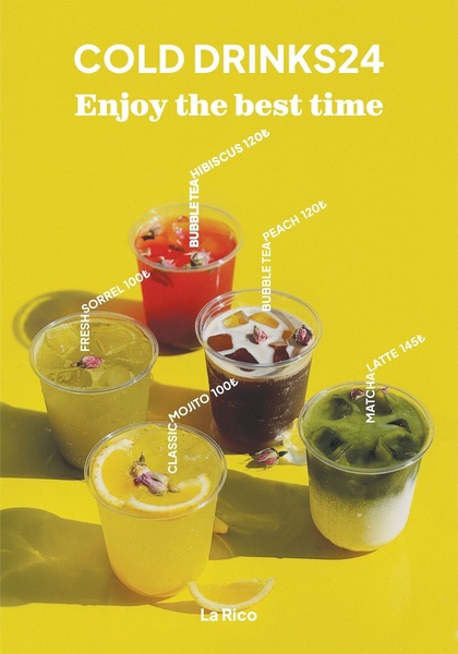 A vibrant yellow background featuring five distinct cold beverages, each clearly labeled with its name and price point.