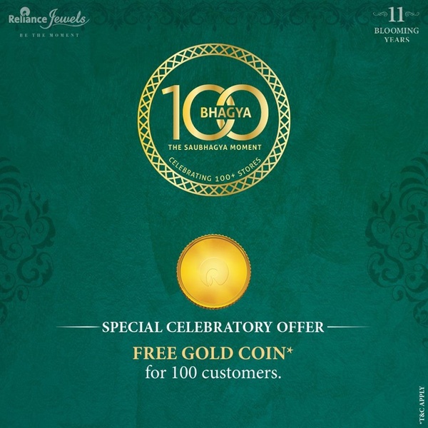 This static creative celebrates a milestone anniversary by offering a limited-time incentive to the first 100 customers.