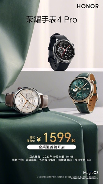 smartwatch, fitness watch, wearable device, smart wearable, activity tracker, digital watch, product launch, minimalist, luxurious, green, neutral