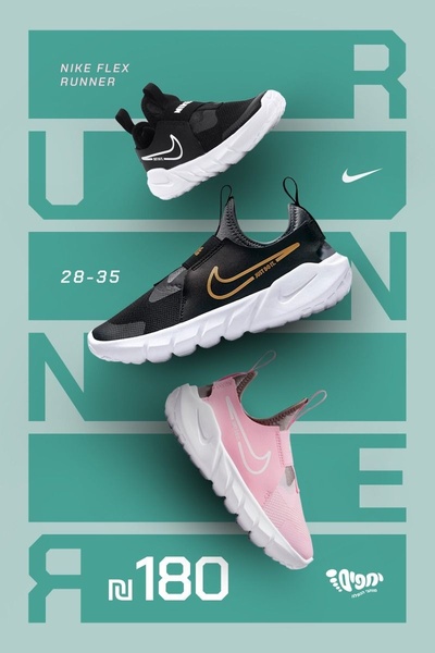 This creative showcases three colorways of a running shoe floating against a soft teal background, using bold typography for the brand name and price.