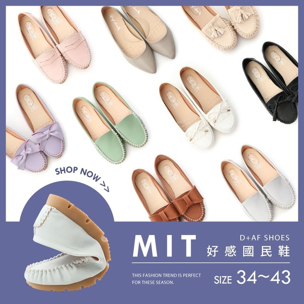 A high-conversion 1_1 ad featuring a curated collection of loafers in various colors, showcasing both top-down views and a focus on flexible construction.
