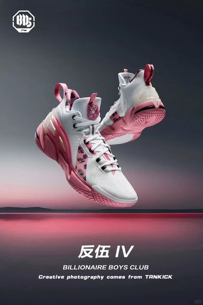 A high-end product showcase featuring a running shoe suspended against a sunset gradient, emphasizing luxury and technical design.