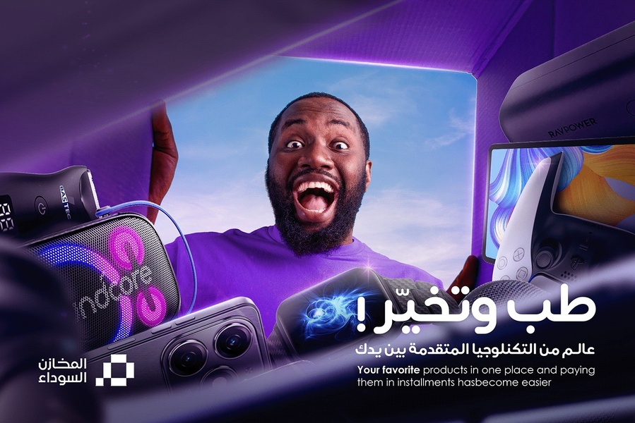 A high-energy, vibrant ad creative featuring a joyful user unboxing an assortment of tech gadgets including headphones and gaming controllers.