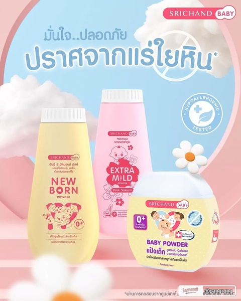 baby powder, talcum powder, baby skincare, gentle powder, hypoallergenic powder, bestseller push, minimalist, lifestyle, calm, fresh, pink, pastel