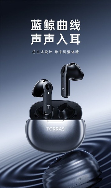 A high-end 9:16 vertical ad featuring black earbuds hovering above their charging case, framed by ripple patterns to signify acoustic resonance.