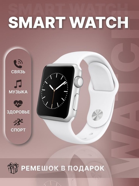 smart watch, fitness tracker, wearable device, digital watch, activity tracker, product launch, brand awareness, minimalist, luxurious, trustworthy, pink, neutral