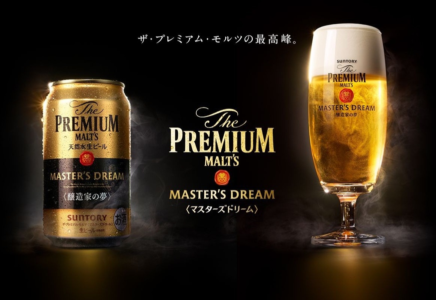 A sophisticated high-contrast product hero shot featuring a gold-toned beer can and a glass of beer against a dark, moody background with subtle smoke effects.