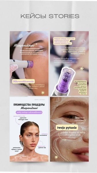 microneedling, skin treatment, facial procedure, derma roller, skincare device, beauty treatment, skin rejuvenation, brand awareness, product launch, editorial, modern typography, luxurious, trustworthy, neutral, purple