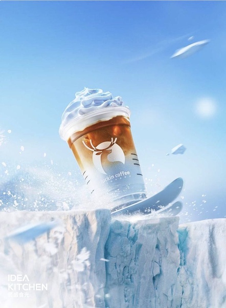 A tall cup of iced coffee positioned on a snowy cliff edge, utilizing cool blue tones to evoke a crisp, refreshing sensation.