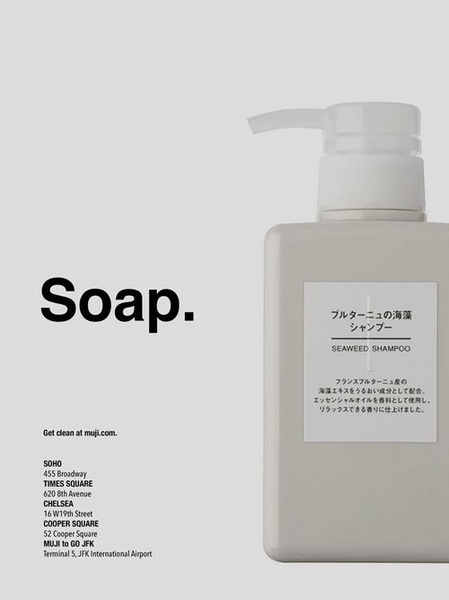 A high-contrast, minimalist ad creative featuring a Seaweed Shampoo bottle with clean typography and ample negative space to drive product focus.