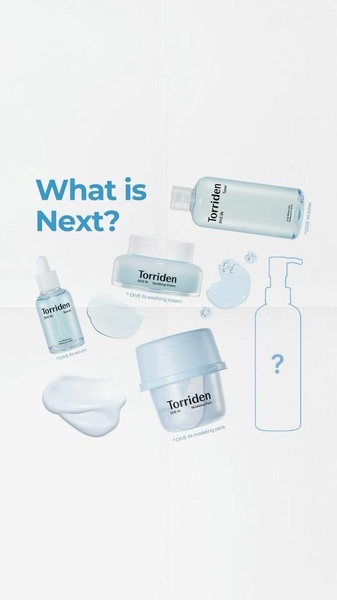 A clean, minimalist layout featuring a lineup of skincare products with one empty silhouette marked by a question mark, inviting consumer anticipation for a new launch.