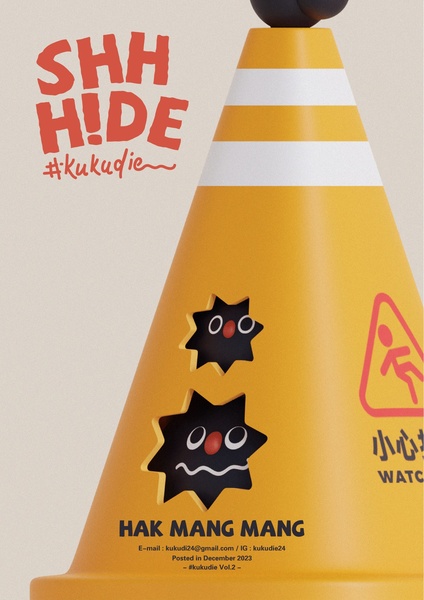 A creative ad featuring a yellow traffic cone with cutouts revealing character eyes, combining a bold minimalist look with a playful, mysterious tone.