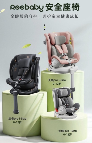 A clean, studio-lit display showing three variations of a safety seat arranged on tiered circular pedestals to highlight product range and longevity.