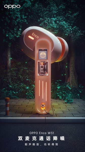 OPPO Enco W31 Surreal Forest Display